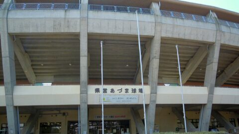 1280px Fukushima Azuma Baseball Stadium 180408