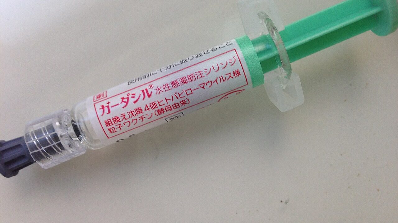 A Gardasil HPV vaccine syringe