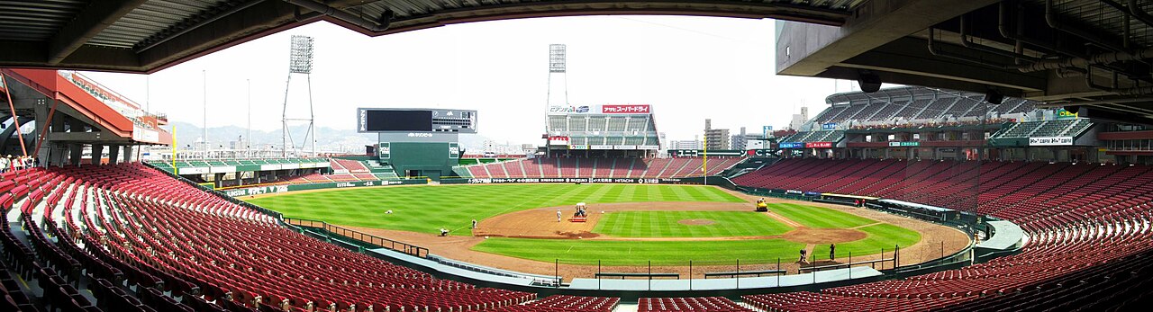 1280px Hiroshima Municipal Baseball Stadium 2009